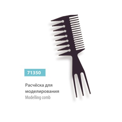 Гребінець SPL 71350