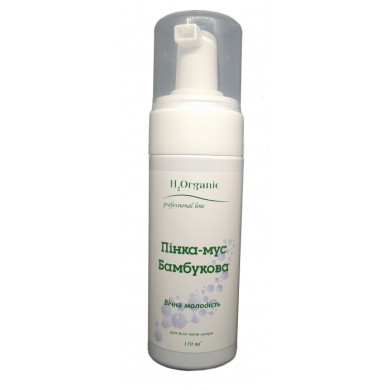 Пенка для умывания H2organic с бамбуком 150 мл