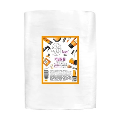 Рушники в пачці Panni Mlada 40х70 см зі спанлейсу сітка 40 г/м2 (200 шт/пач)