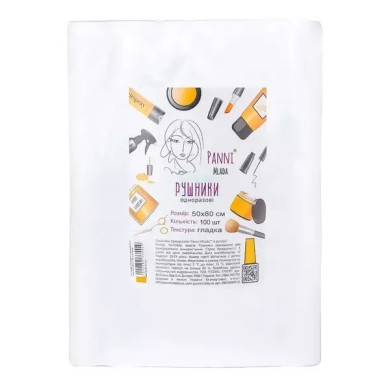 Рушники в пачці Panni Mlada 50х80 см зі спанлейсу гладкі 40 г/м2 (100 шт/пач)
