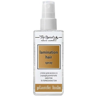 Спрей-термозахист Top Beauty Plastic Hair з ефектом ламінування 125 мл