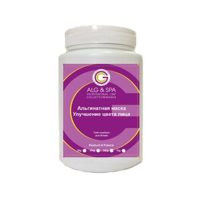 Альгінатна маска Alg & Spa для покращення кольору обличчя 500 г